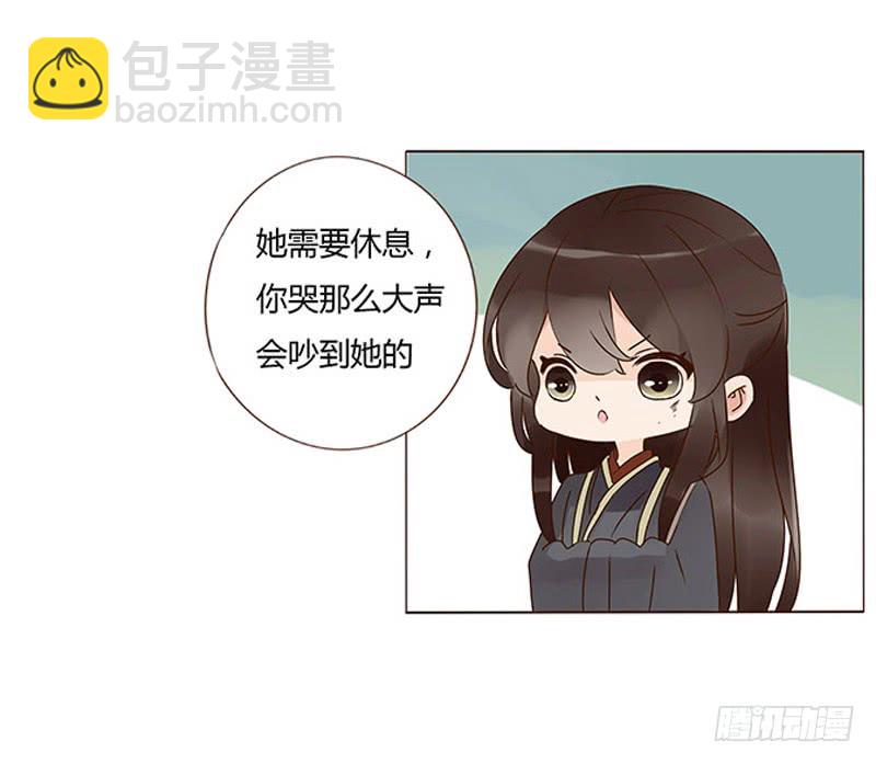 一三二章 凌琦回来了(1/2)-第136话