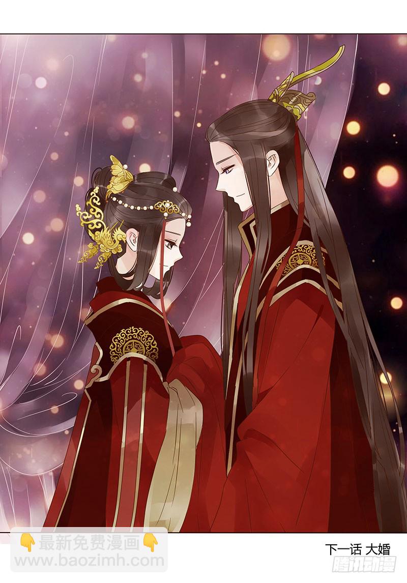 一三二章 凌琦回来了(1/2)-第136话