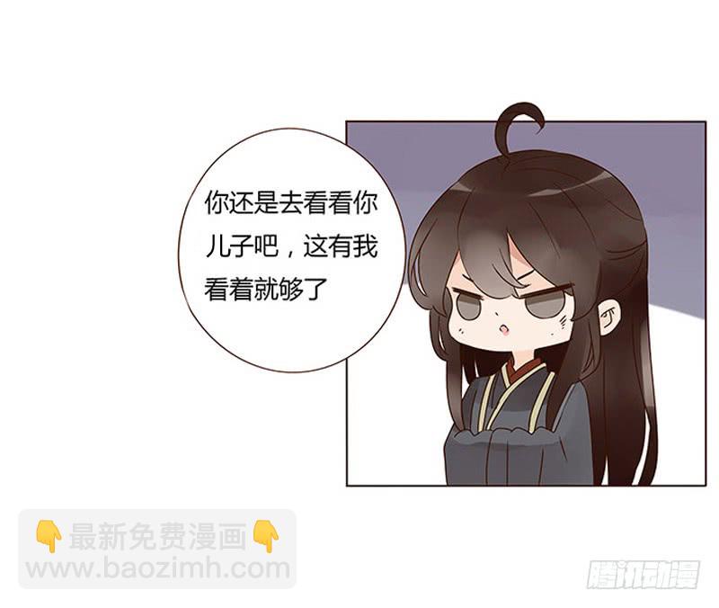 一三二章 凌琦回来了(1/2)-第136话