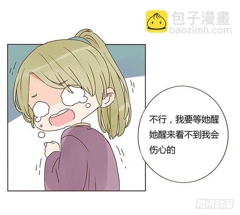 一三二章 凌琦回来了(1/2)-第136话