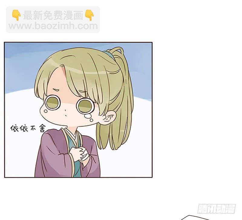 一三二章 凌琦回来了(1/2)-第136话