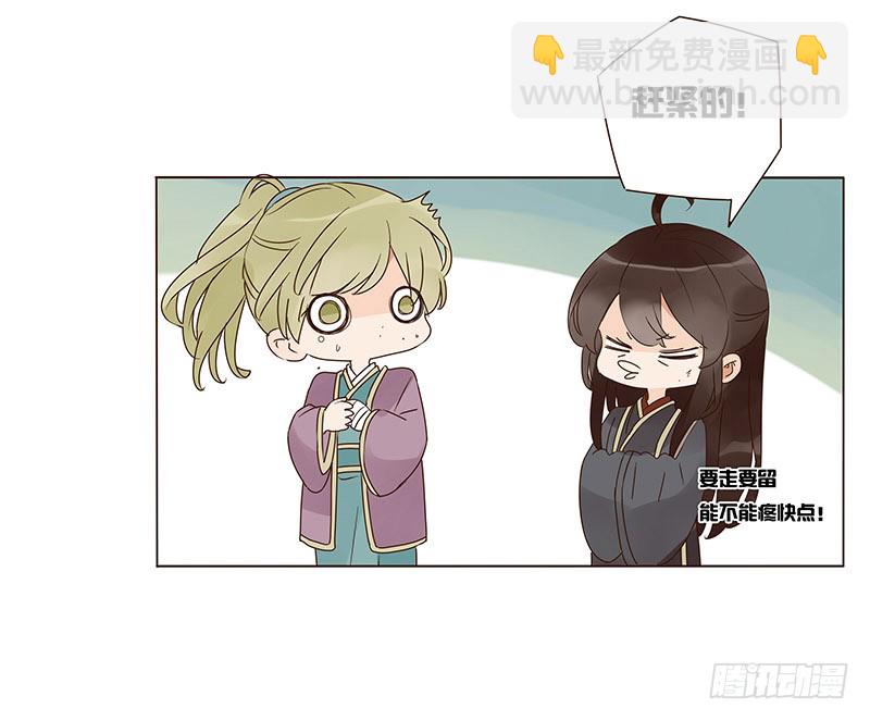 一三二章 凌琦回来了(1/2)-第136话