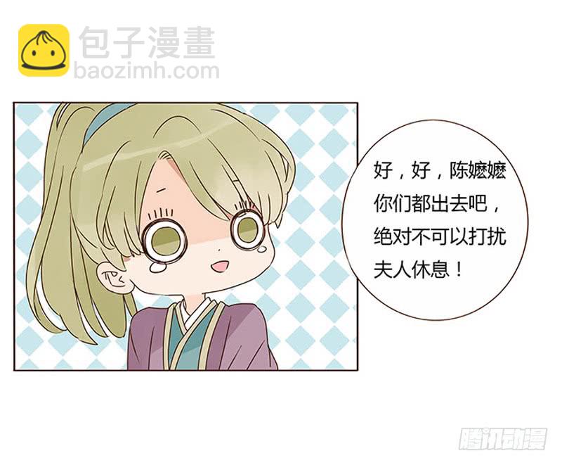 一三二章 凌琦回来了(1/2)-第136话