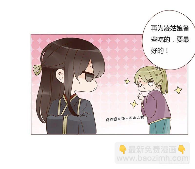 一三二章 凌琦回来了(1/2)-第136话