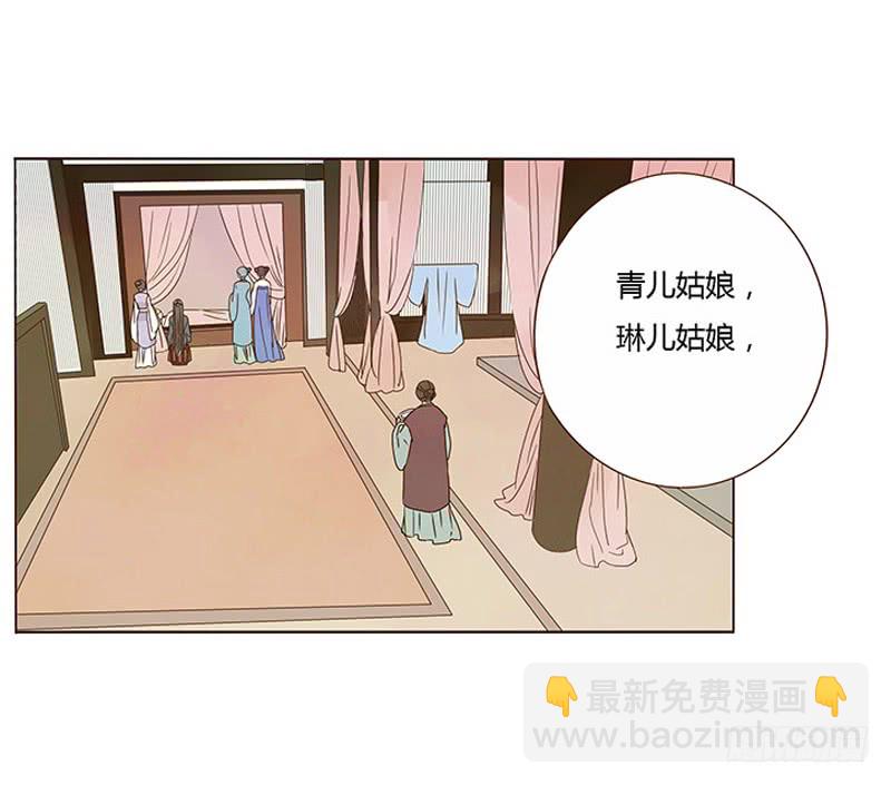 一三二章 凌琦回来了(1/2)-第136话