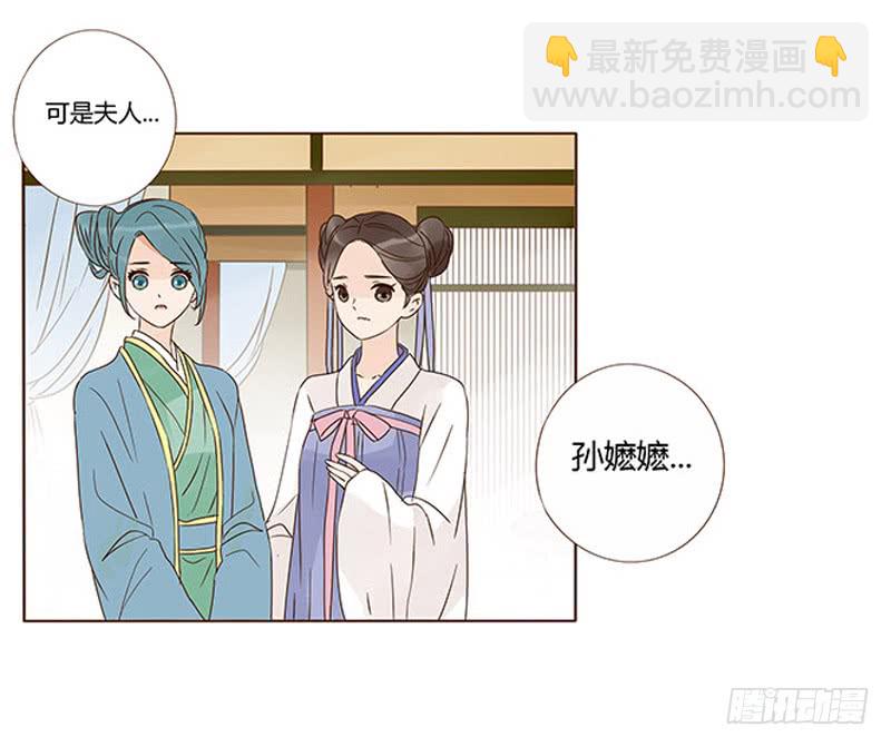 一三二章 凌琦回来了(1/2)-第136话