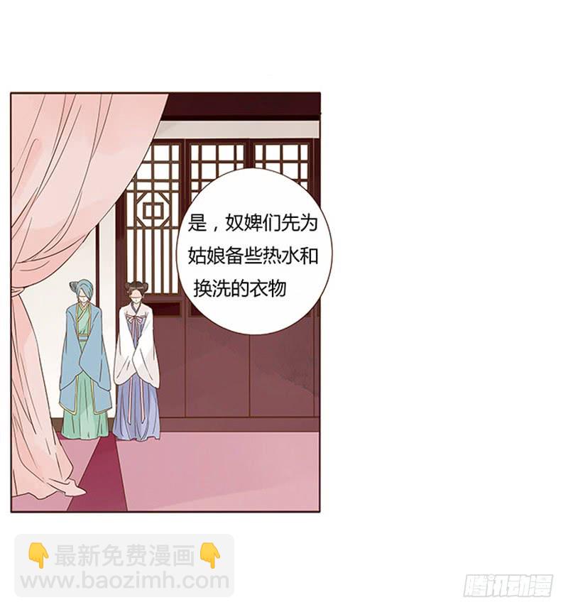 一三二章 凌琦回来了(1/2)-第136话