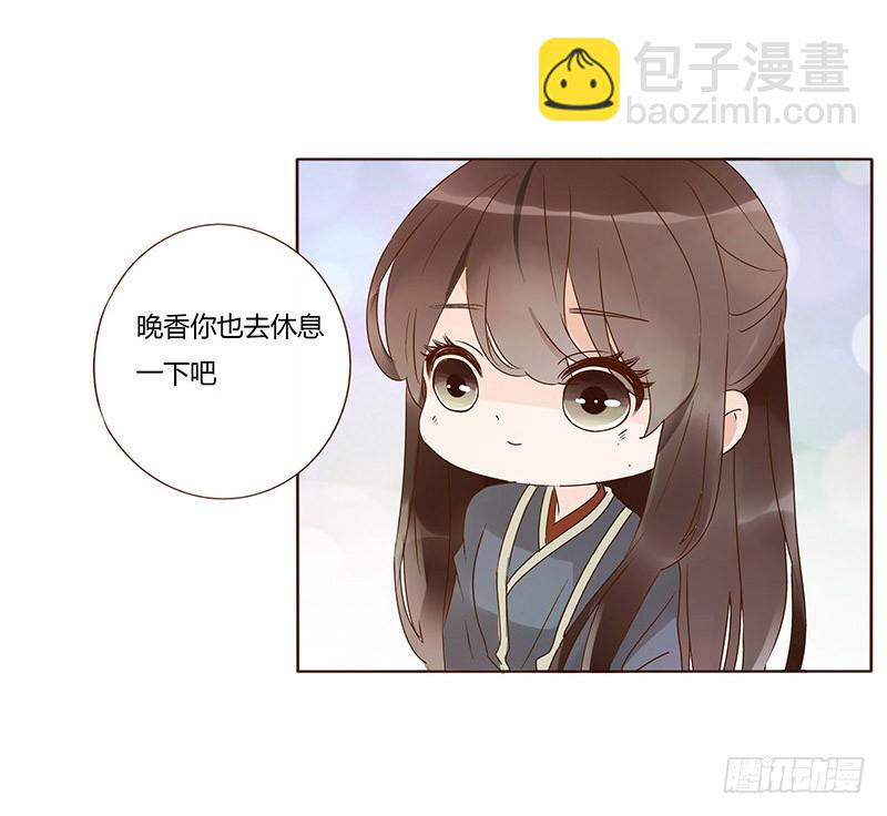一三二章 凌琦回来了(1/2)-第136话