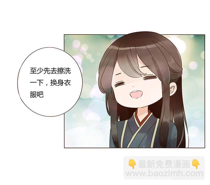 一三二章 凌琦回来了(1/2)-第136话
