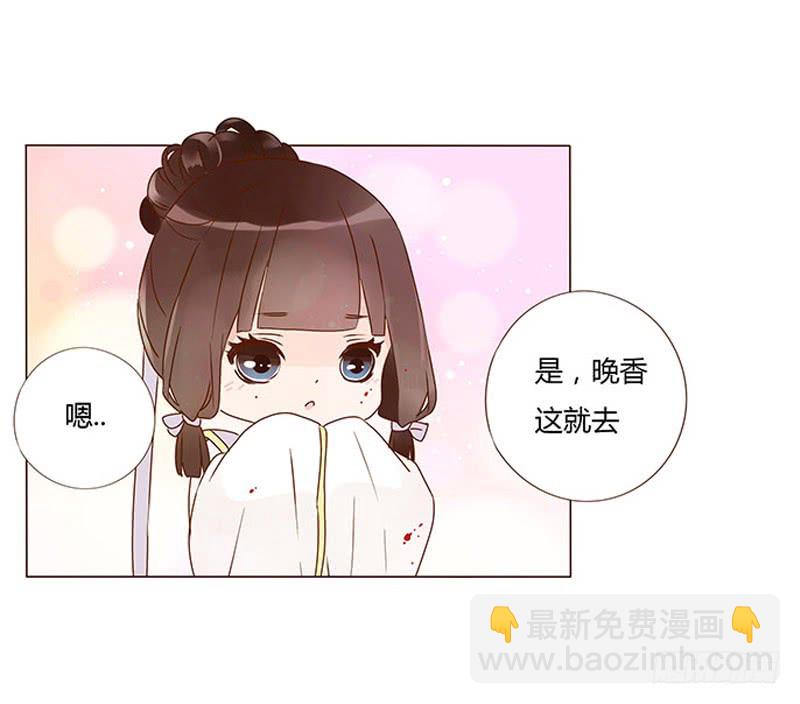 一三二章 凌琦回来了(1/2)-第136话