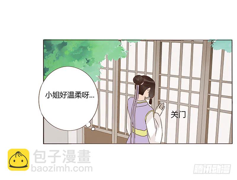 一三二章 凌琦回来了(1/2)-第136话