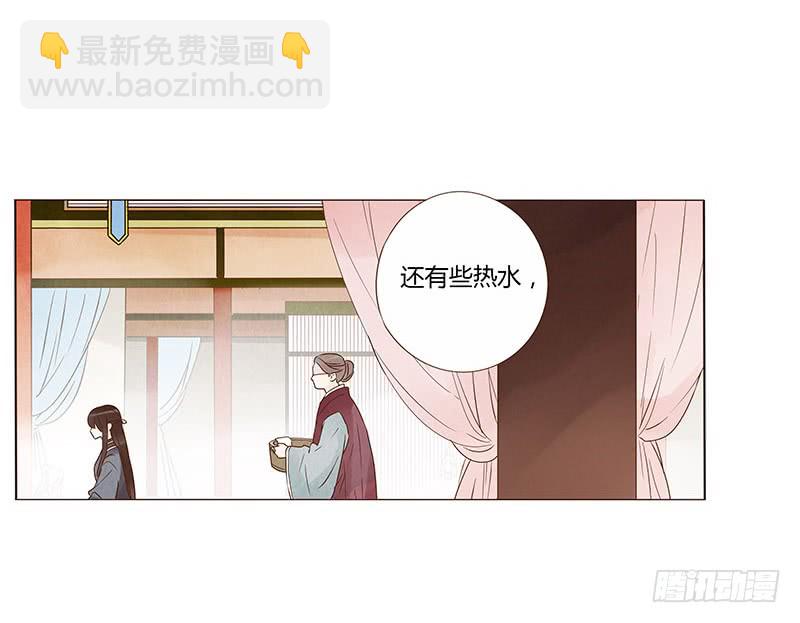 一三二章 凌琦回来了(1/2)-第136话