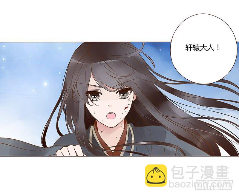 一三二章 凌琦回来了(1/2)-第136话