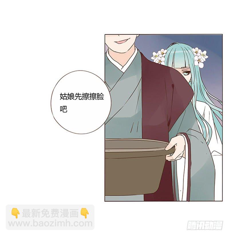 一三二章 凌琦回来了(1/2)-第136话