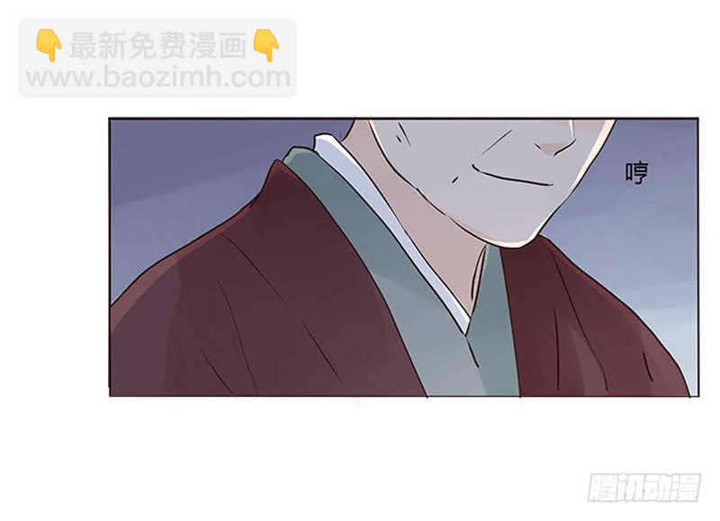 一三二章 凌琦回来了(1/2)-第136话