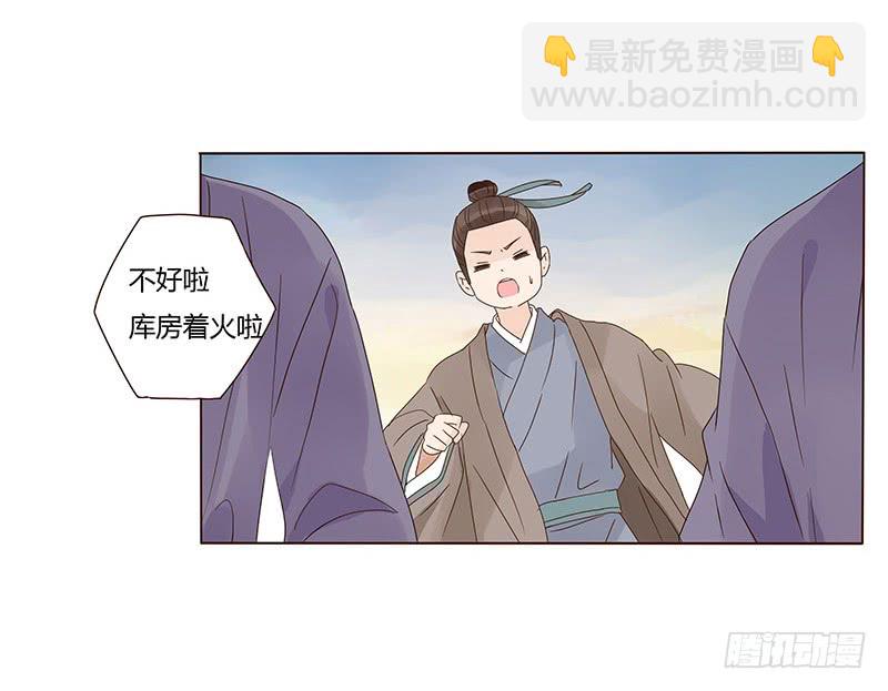 一三二章 凌琦回来了(1/2)-第136话