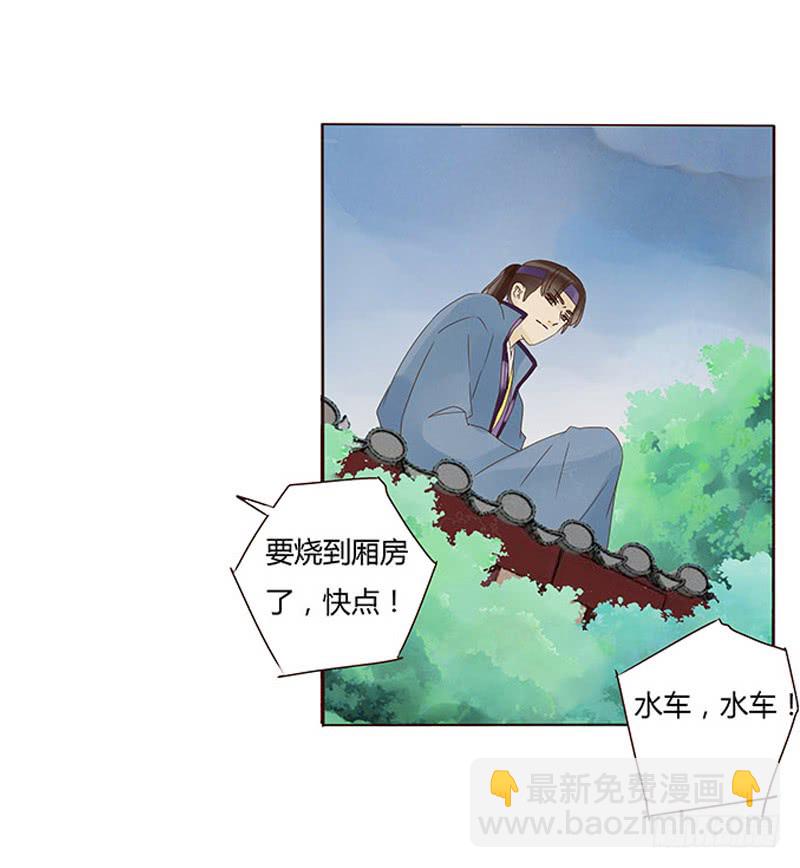 一三二章 凌琦回来了(1/2)-第136话