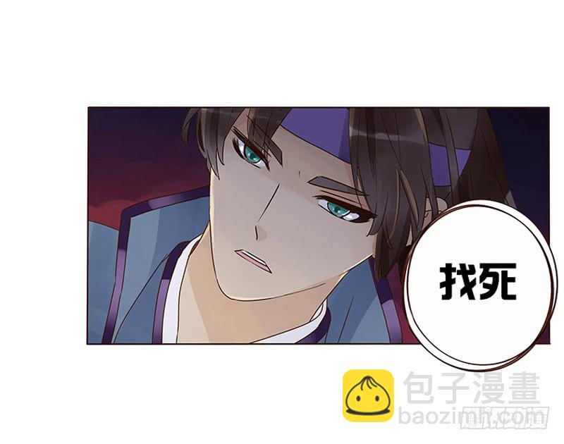 一三二章 凌琦回来了(1/2)-第136话