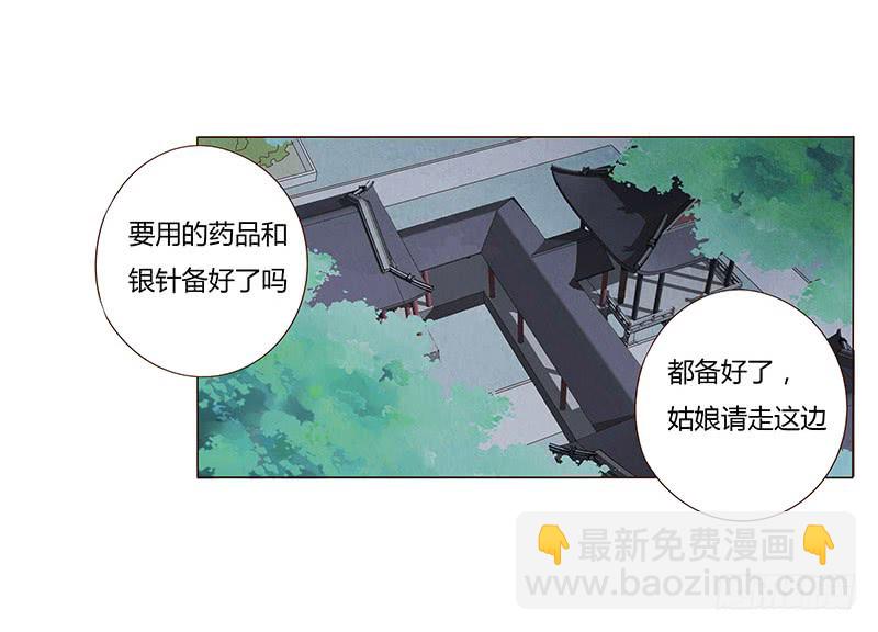 一三二章 凌琦回来了(1/2)-第136话