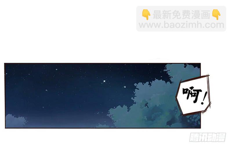 一三二章 凌琦回来了(1/2)-第136话