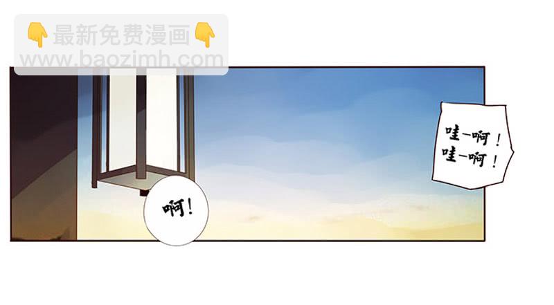 一三二章 凌琦回来了(1/2)-第136话