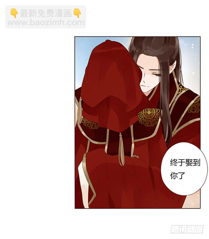 一三四章 直接洞房吧2(1/2)-第138话