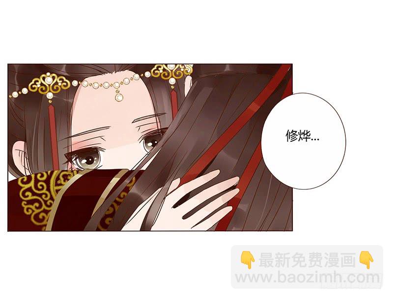 一三四章 直接洞房吧2(1/2)-第138话