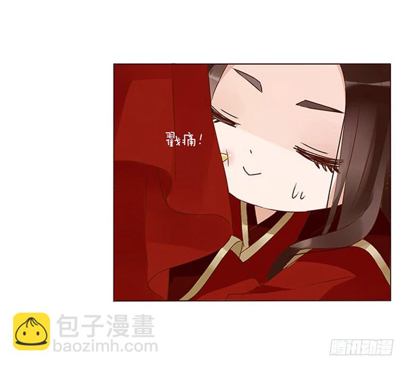 一三四章 直接洞房吧2(1/2)-第138话