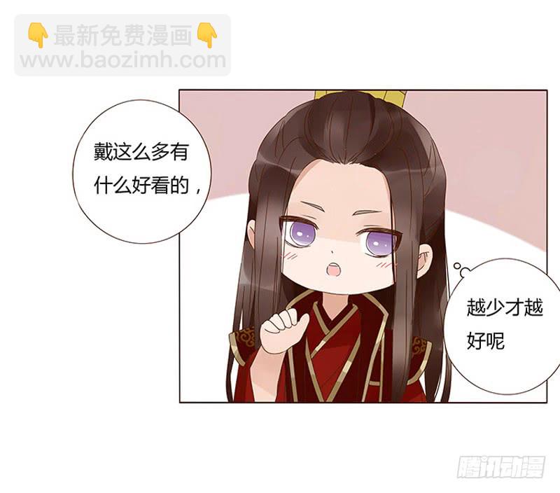 一三四章 直接洞房吧2(1/2)-第138话