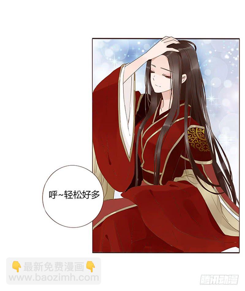 一三四章 直接洞房吧2(1/2)-第138话
