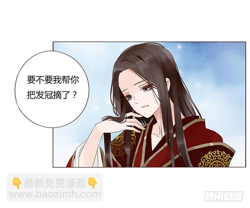一三四章 直接洞房吧2(1/2)-第138话