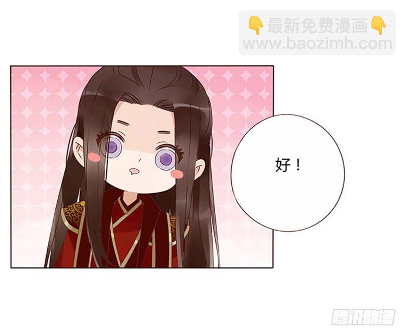 一三四章 直接洞房吧2(1/2)-第138话
