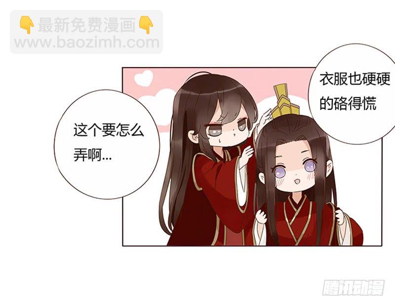 一三四章 直接洞房吧2(1/2)-第138话