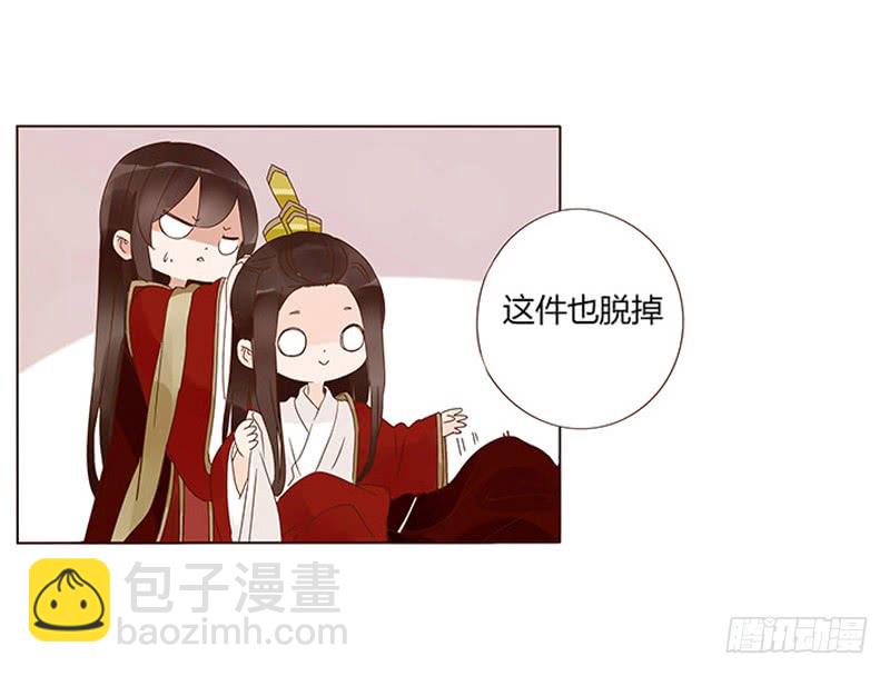 一三四章 直接洞房吧2(1/2)-第138话