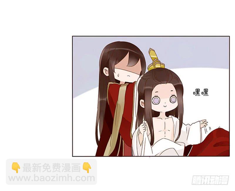 一三四章 直接洞房吧2(1/2)-第138话