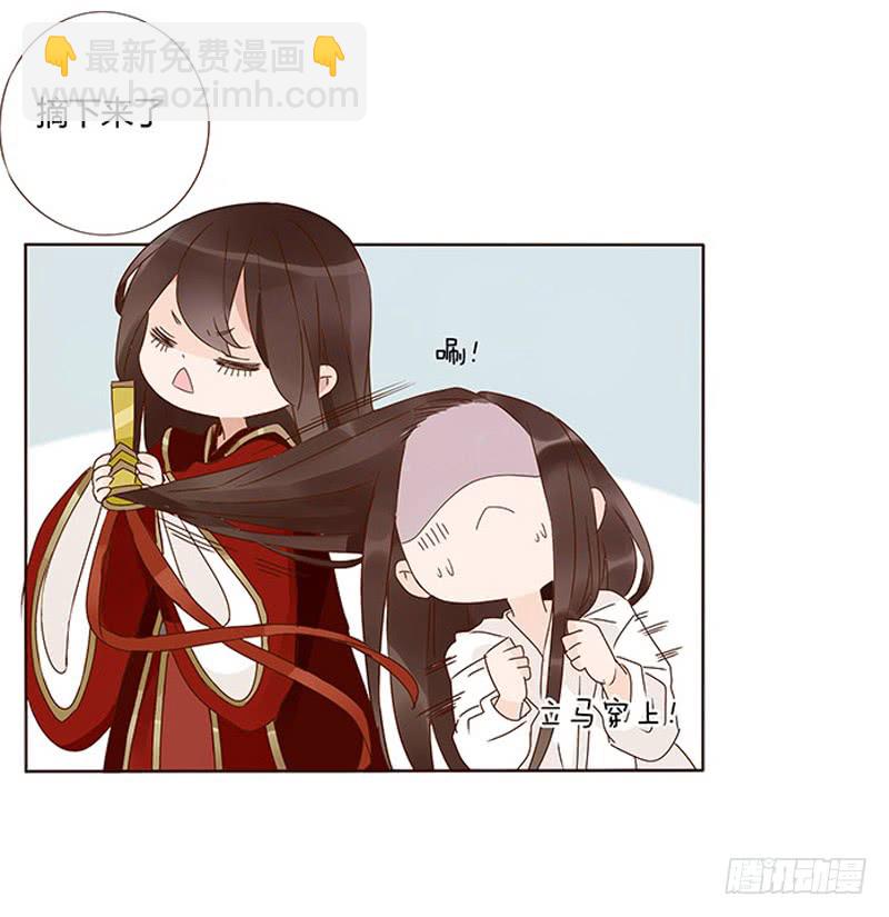 一三四章 直接洞房吧2(1/2)-第138话