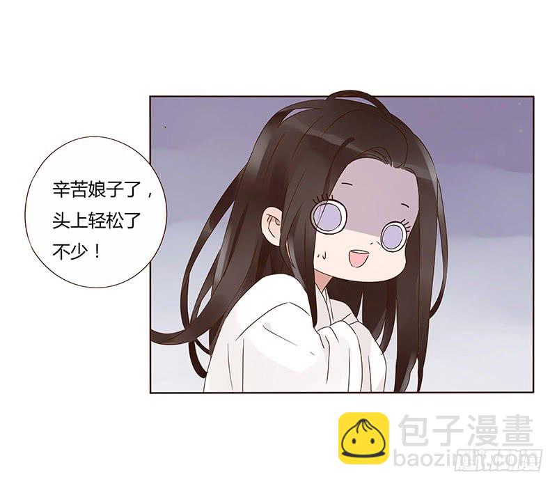 一三四章 直接洞房吧2(1/2)-第138话