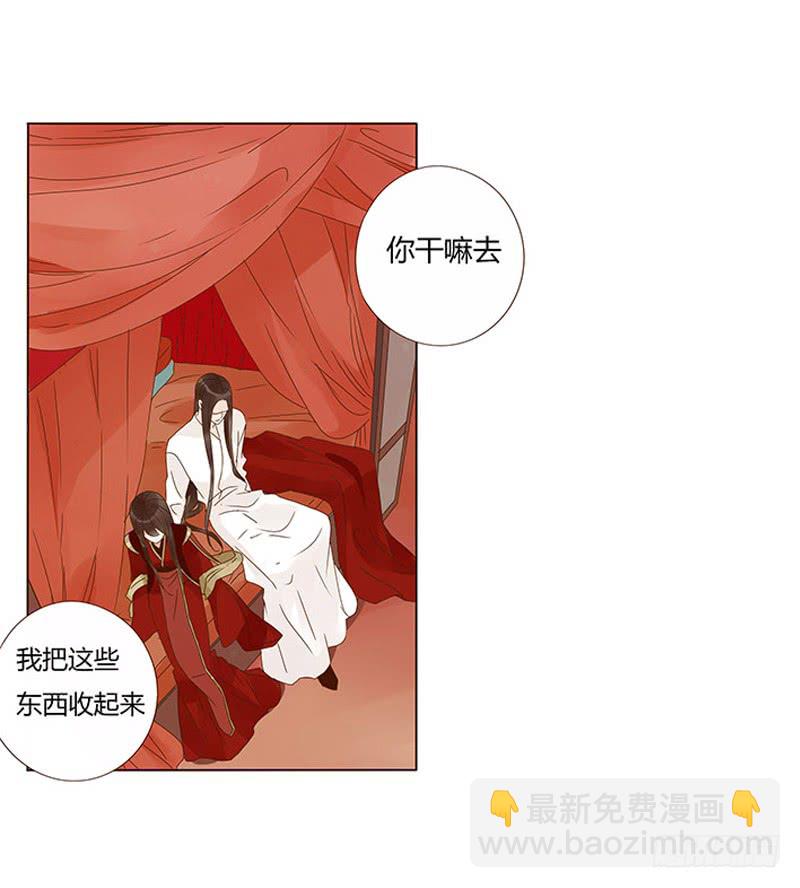 一三四章 直接洞房吧2(1/2)-第138话