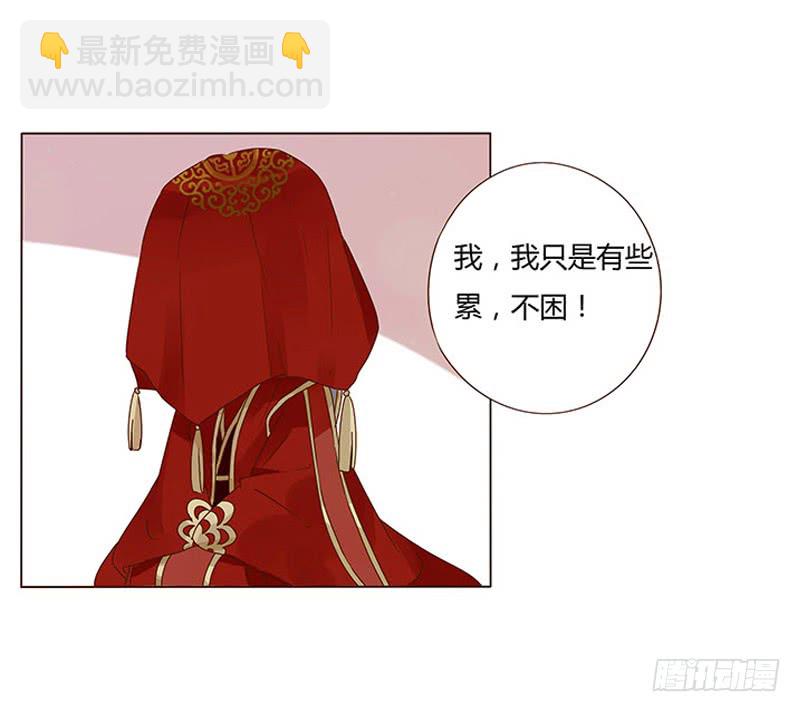 一三四章 直接洞房吧2(1/2)-第138话