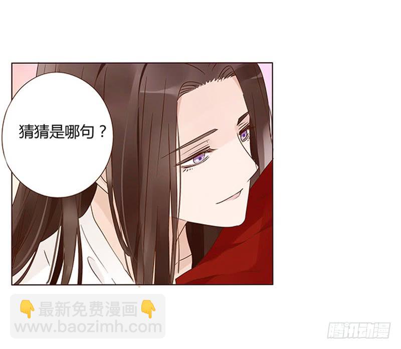 一三四章 直接洞房吧2(1/2)-第138话