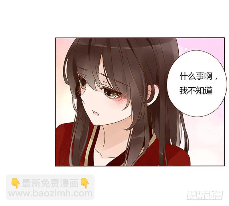 一三四章 直接洞房吧2(1/2)-第138话