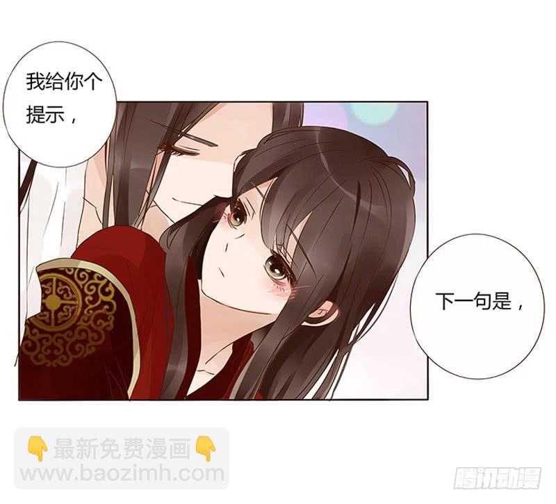 一三四章 直接洞房吧2(1/2)-第138话