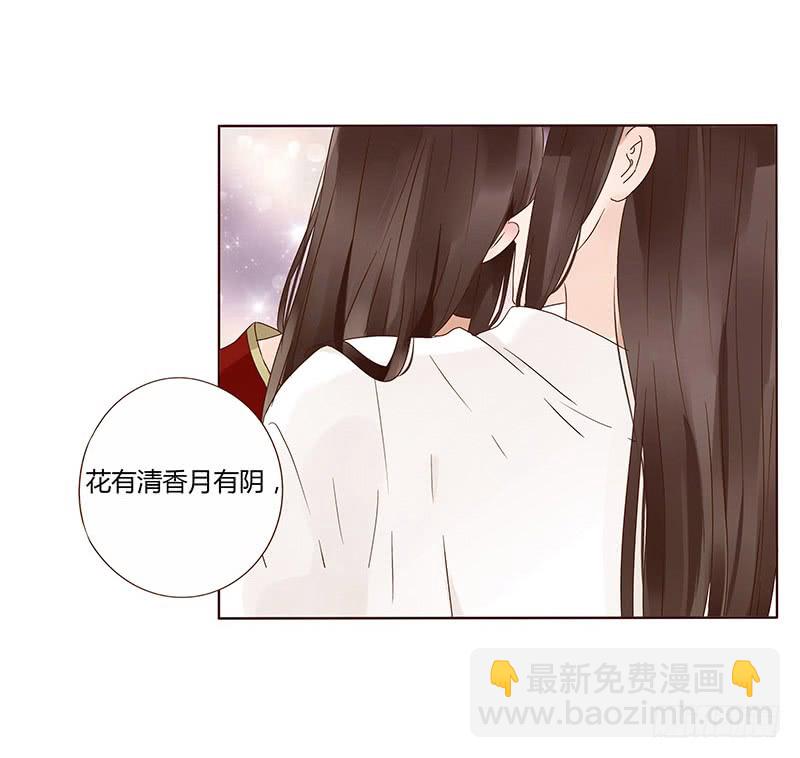 一三四章 直接洞房吧2(1/2)-第138话