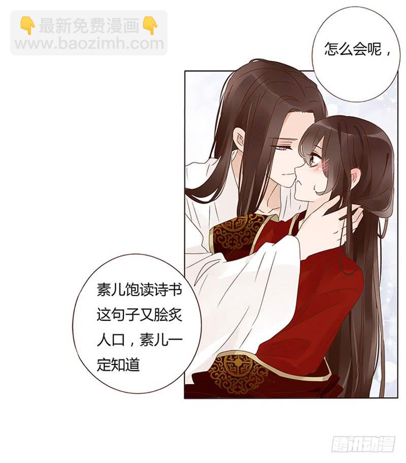 一三四章 直接洞房吧2(1/2)-第138话