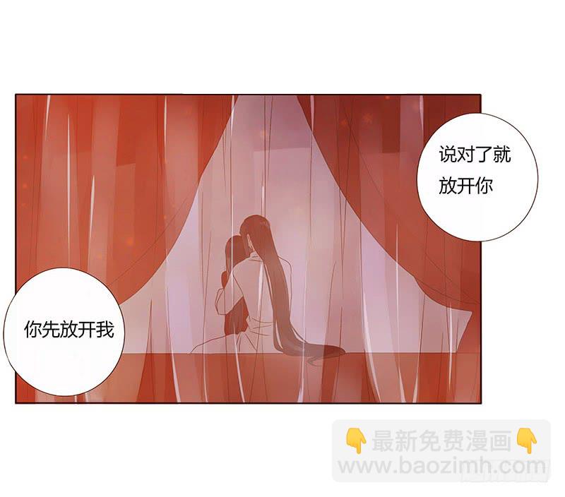 一三四章 直接洞房吧2(1/2)-第138话