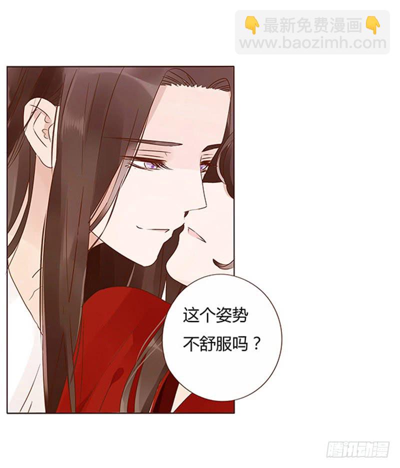 一三四章 直接洞房吧2(1/2)-第138话
