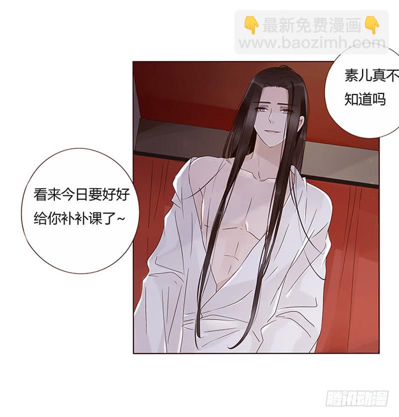 一三四章 直接洞房吧2(1/2)-第138话