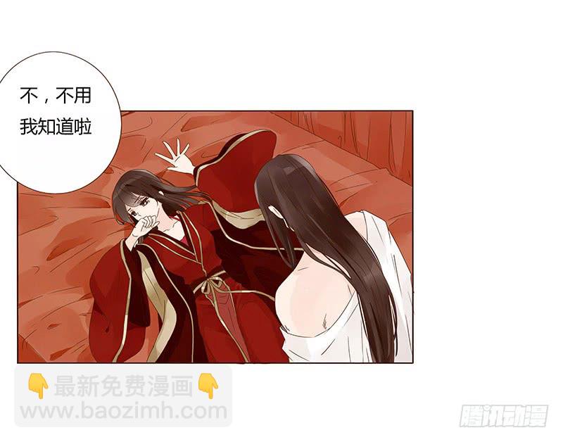 一三四章 直接洞房吧2(1/2)-第138话