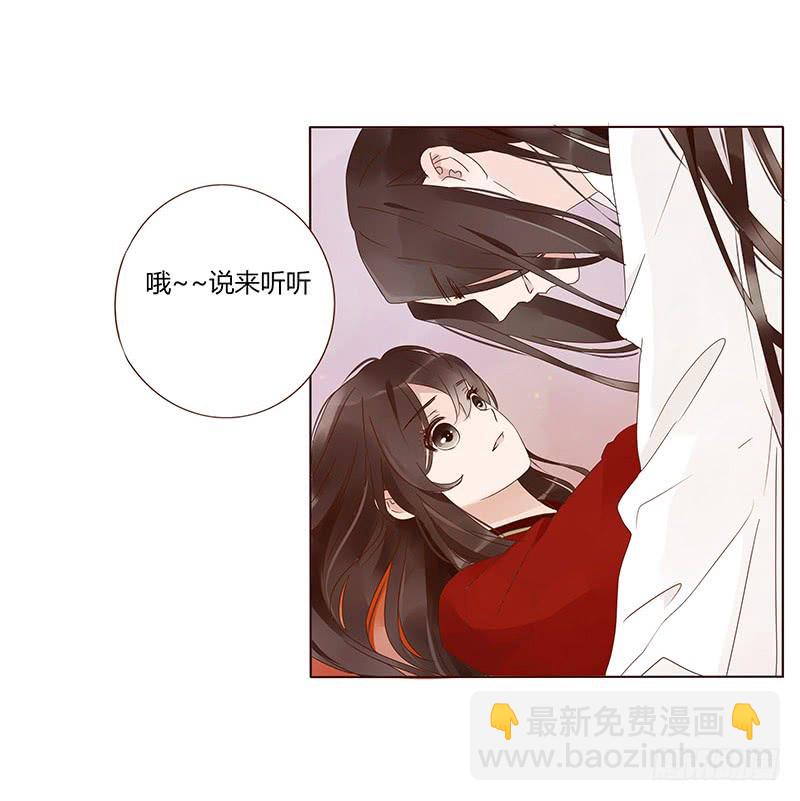 一三四章 直接洞房吧2(1/2)-第138话