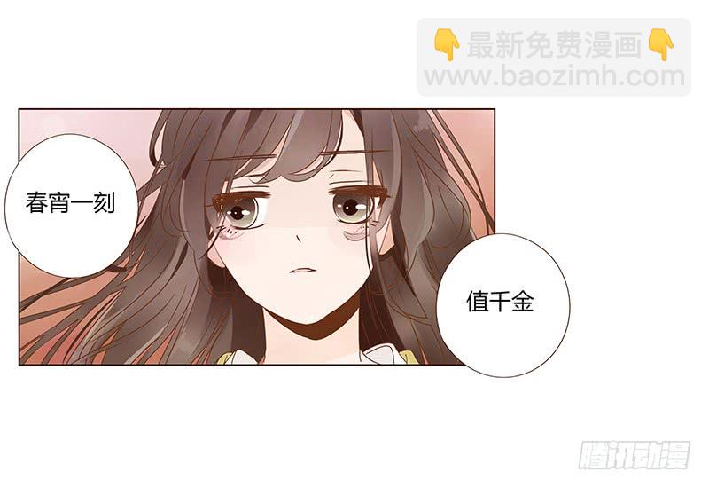 一三四章 直接洞房吧2(1/2)-第138话